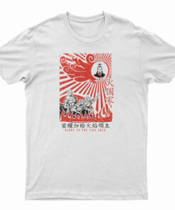 Glory To The Firelord T-Shirt