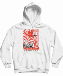 Glory To The Firelord Hoodie