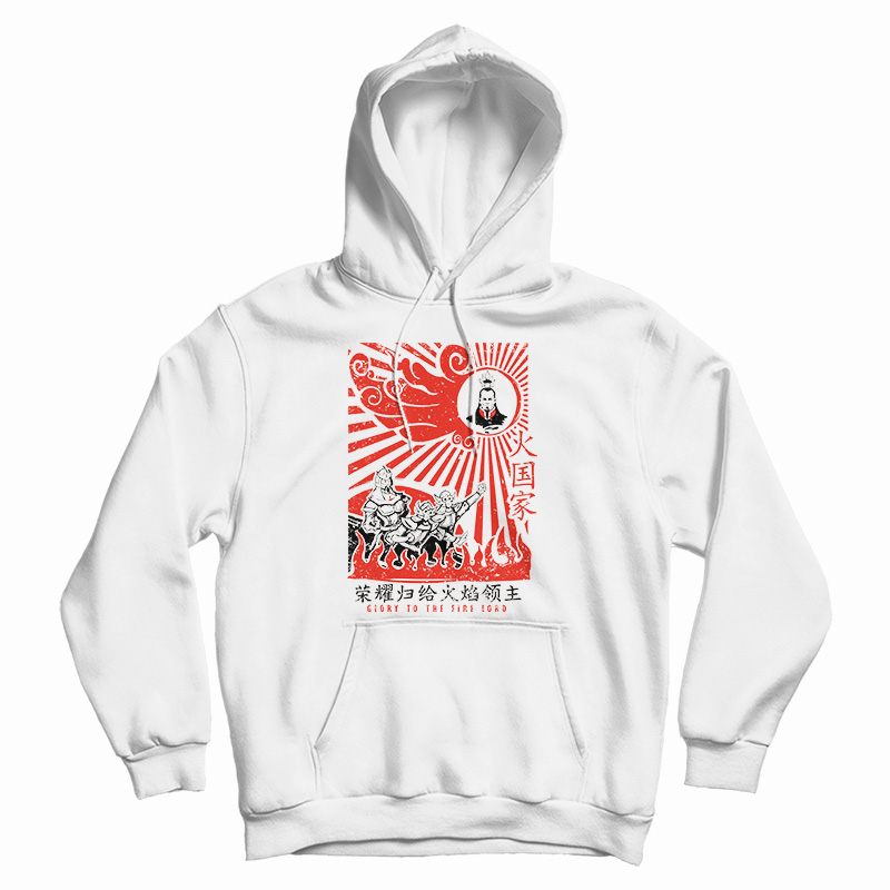 Glory To The Firelord Hoodie