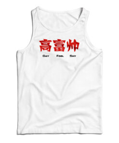 Gay Fool Shy Tank Top