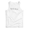 Japanese Lolicon Tank Top
