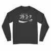 Coca-Cola Japanese Coke Logo Long Sleeve T-Shirt