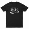 Coca-Cola Japanese Coke Logo T-Shirt