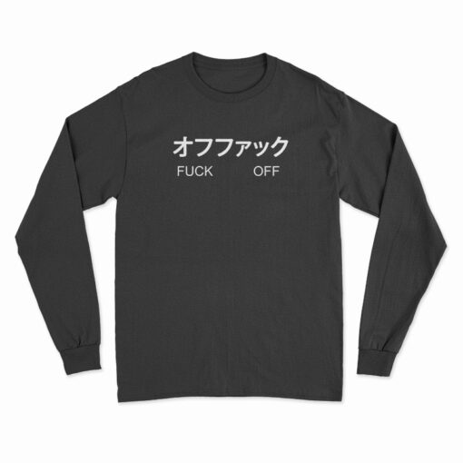 Fuck Off Japanese Long Sleeve T-Shirt