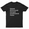 Sykes And McGuiness And George And Kaneswaran And Parker T-Shirt