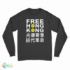Free Hongkong Long Sleeve T-Shirt