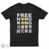 Free Hongkong T-Shirt