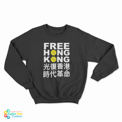 Free Hongkong Sweatshirt