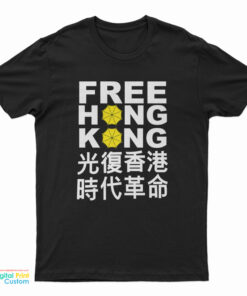 Free Hongkong T-Shirt