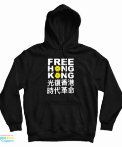 Free Hongkong Hoodie