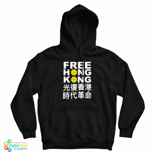 Free Hongkong Hoodie