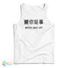 Harajuku Bitch Shit Up Tank Top