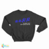 RR To Keep Kids Off Cheap Drugs Sweatshirt