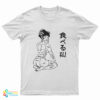 Eat Me Otaku T-Shirt