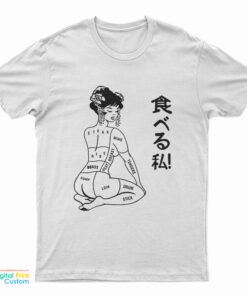 Eat Me Otaku T-Shirt