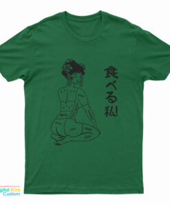 Eat Me Otaku T-Shirt