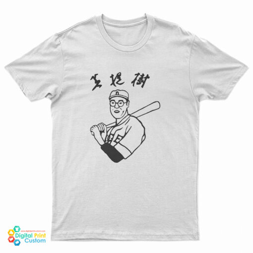 The Big Lebowski Kaoru Betto Baseball T-Shirt