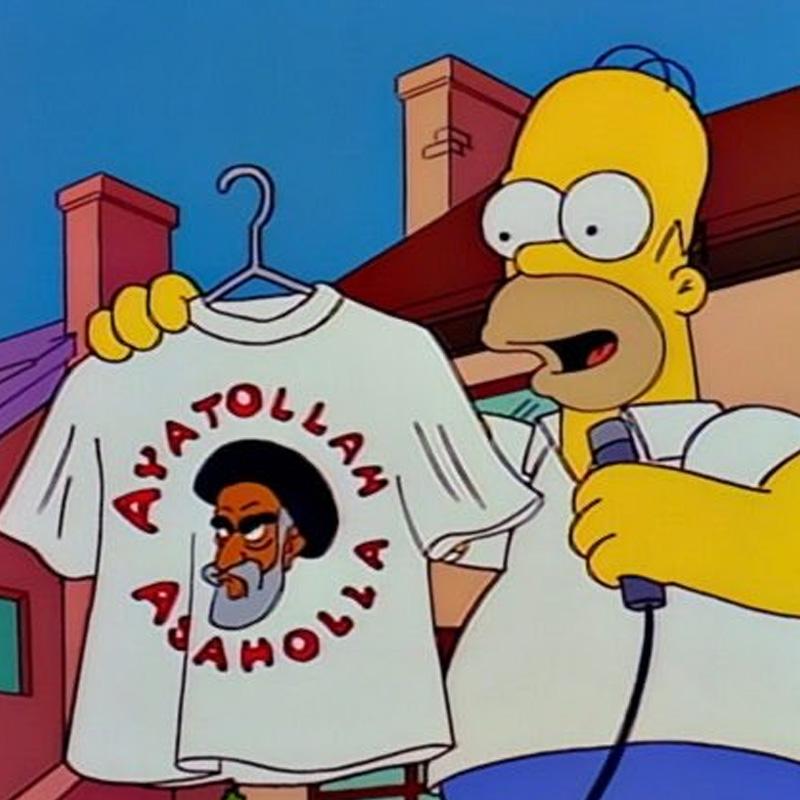 Ayatollah Assahola T-Shirt