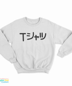 Deku Mall Sweatshirt