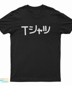 Deku Mall T-Shirt
