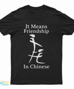 If Means Friendship In Chinese T-Shirt