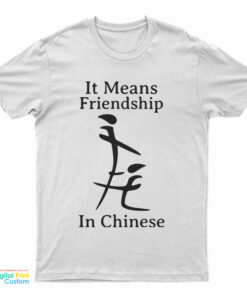 If Means Friendship In Chinese T-Shirt