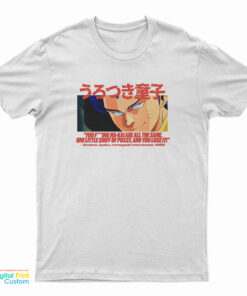 Urotsukidoji Amano Jyaku T-Shirt