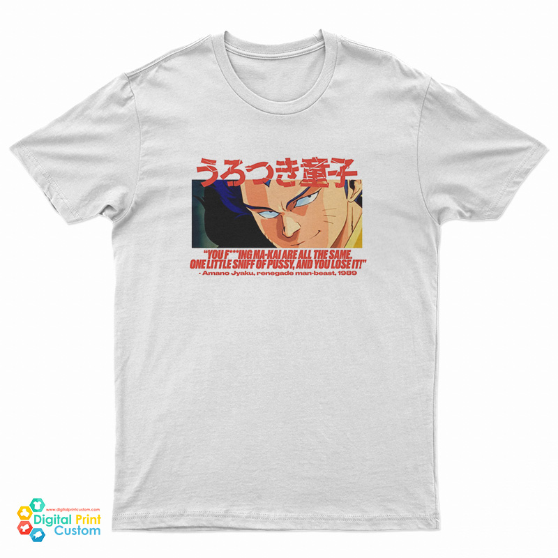 Urotsukidoji Amano Jyaku T-Shirt