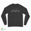 Zan Zendgi Azadi Long Sleeve T-Shirt